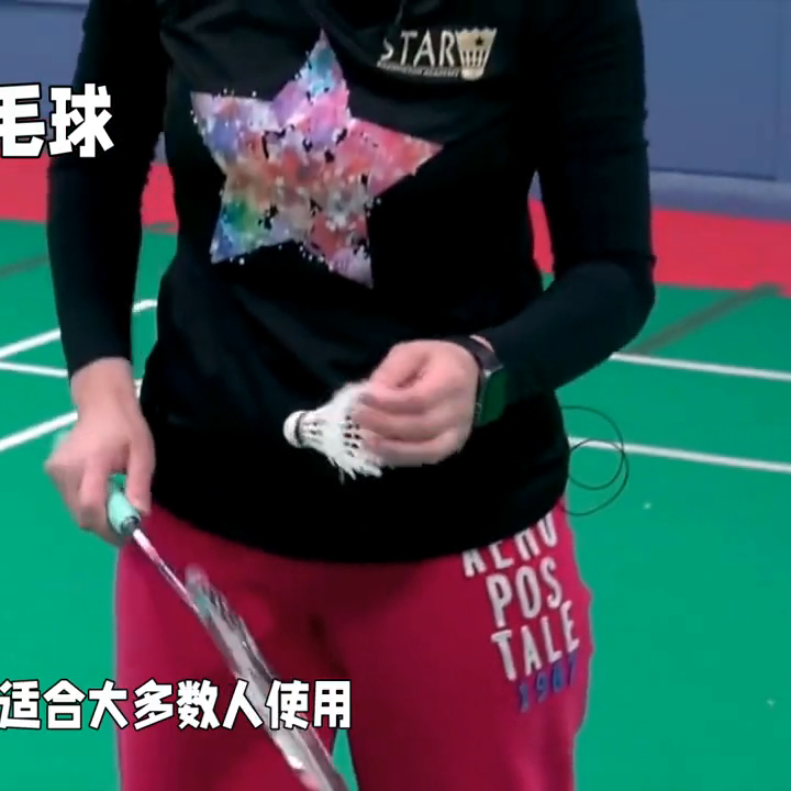 怎么选羽毛球最好（如何正确选择羽毛球#科普一下）