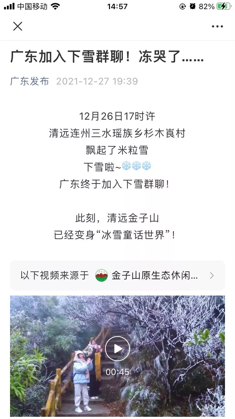 好暖!穿去东北都不冷的小黑裤,显腿长显腿瘦