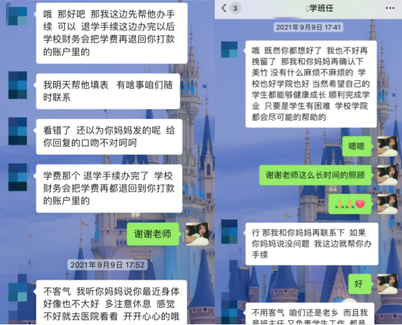 都美竹做完头发又整牙，退学后重新备战高考，被曝进军娱乐圈失败