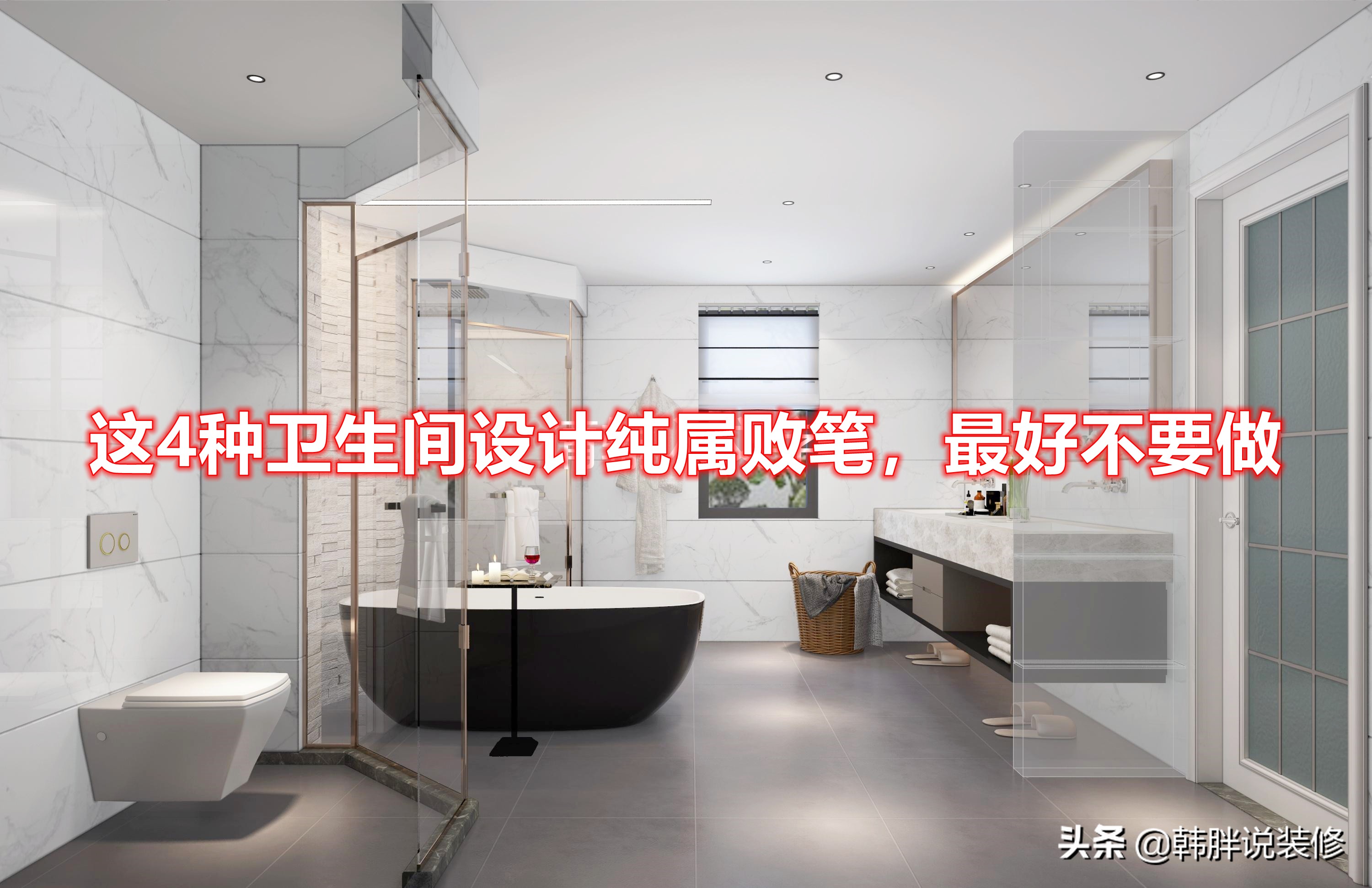 金厨银卫装修用石膏板有毒吗？揭秘其安全真相