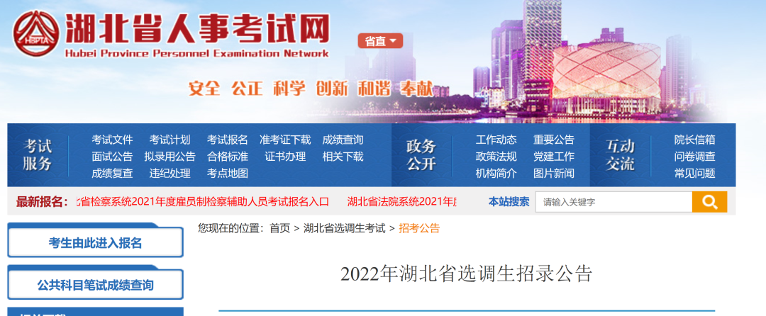 60个好消息！2022，武汉大变样