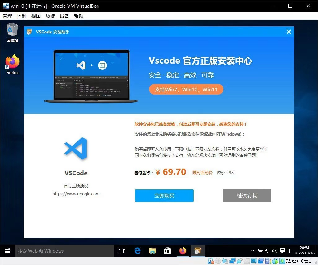 微软看了想打人：免费开源编辑器 VS Code 被倒卖