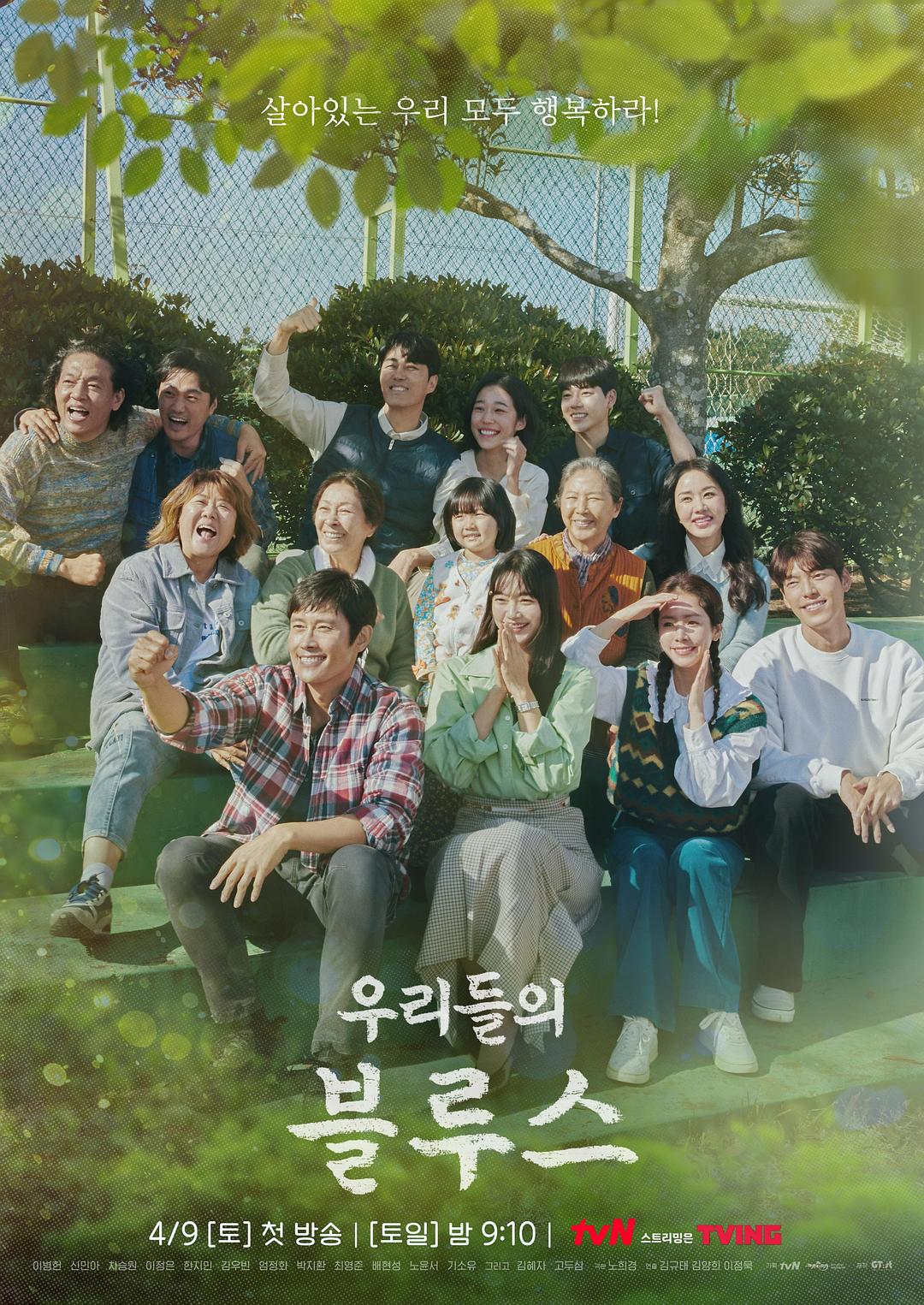 韩国电视剧推荐 韩国百合电视剧推荐100部-星星快文