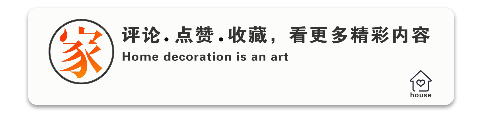 兒童書房設計打造75平方米溫馨親子宅，整合收納空間，盡顯居家空間感和品質感