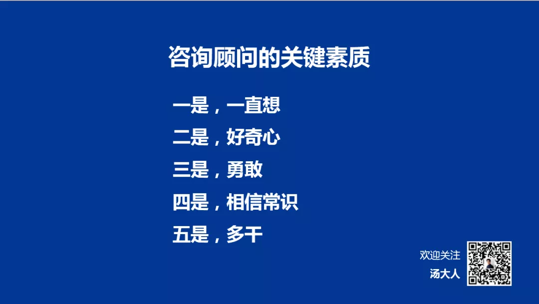 2022营销咨询策划行业怎么适应新形势？如何做好营销咨询策划？ 营销资讯 第3张