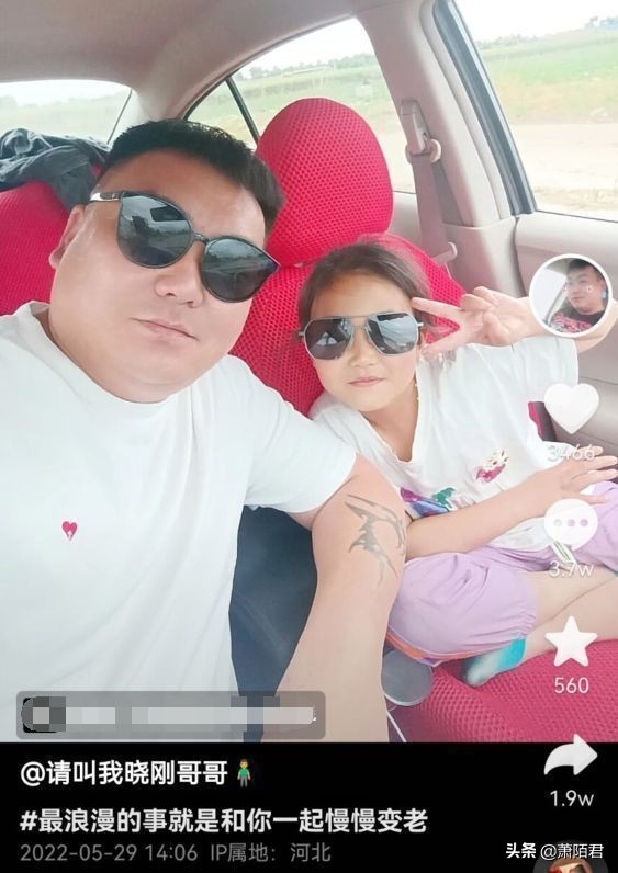 唐山事件男主账号曝光，样貌富态住星级酒店，一天涨粉十万引热议