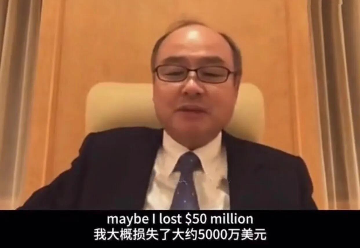 比特币泡沫太大，日本首富亏损5千万，亿万富翁建议关闭比特币