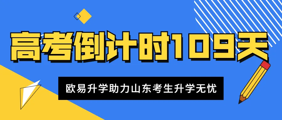 奥运会物理有哪些知识(2022北京冬奥会高考十大物理考点，赶快收藏)