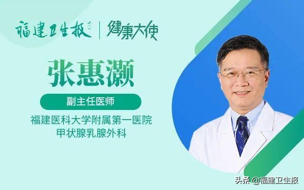 让人吓一跳的乳腺纤维腺瘤，切还是不切？丨“乳”此治疗