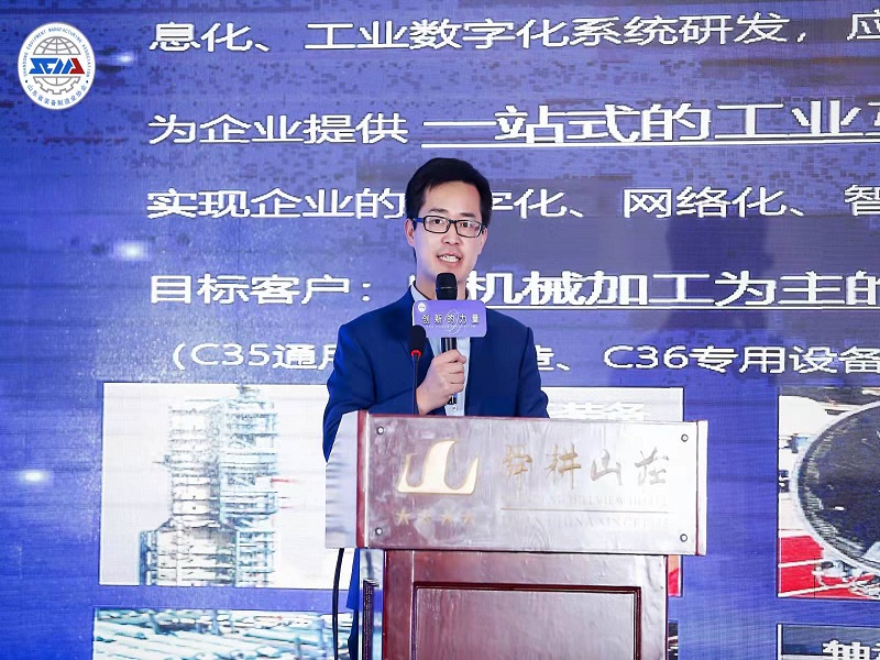 科技引领发展·创新成就未来