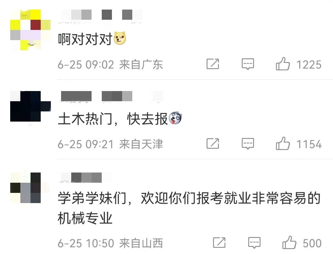北大院长发表观点，大学专业无冷热之分，遭网友齐声讨伐