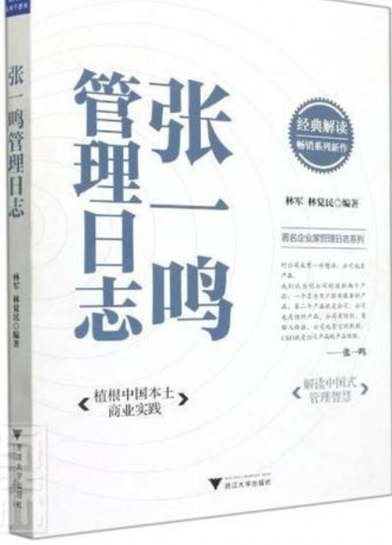 你是科技，还是生意