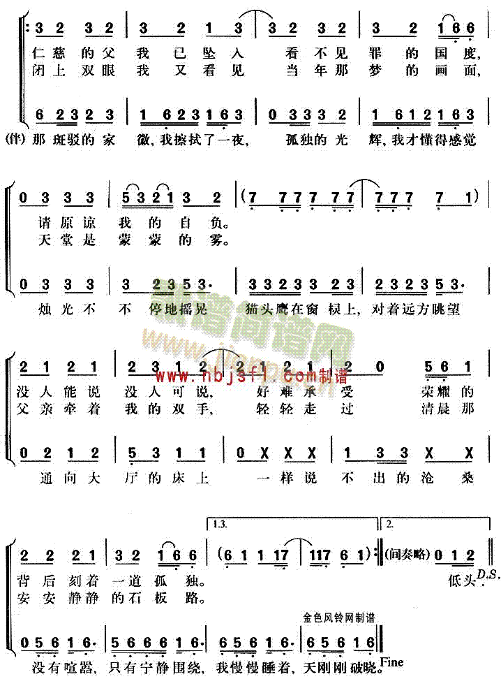 mia歌词(「第15期」「我爱记歌词」「曲谱」《以父之名》周杰伦)