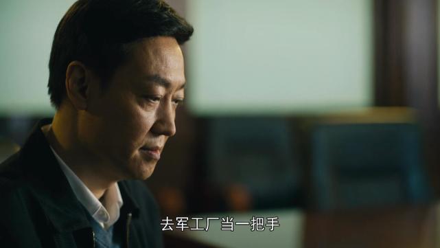 像秉义这样的远离父母的成功男(人世间：秉义一生大公无私，却被德宝实名举报，秉昆大为愤怒)