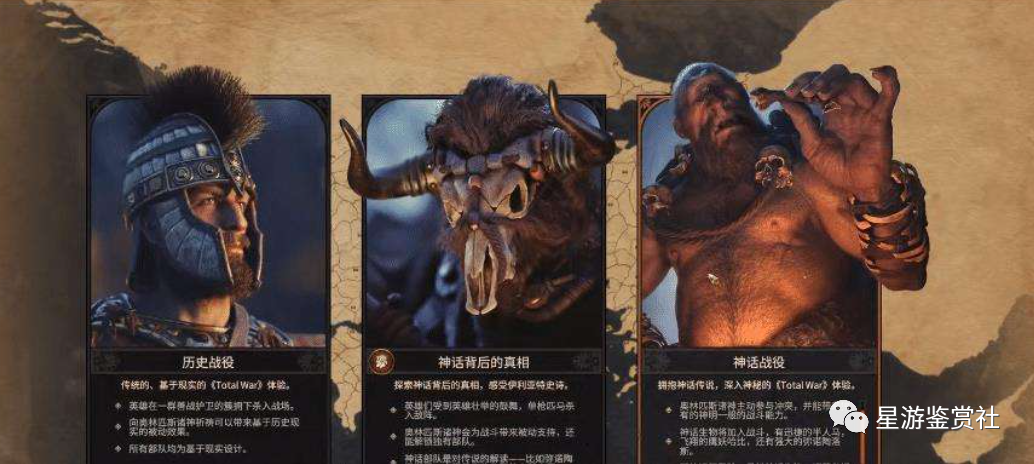运筹帷幄，决胜千里——历史向全面战争系列入坑指南