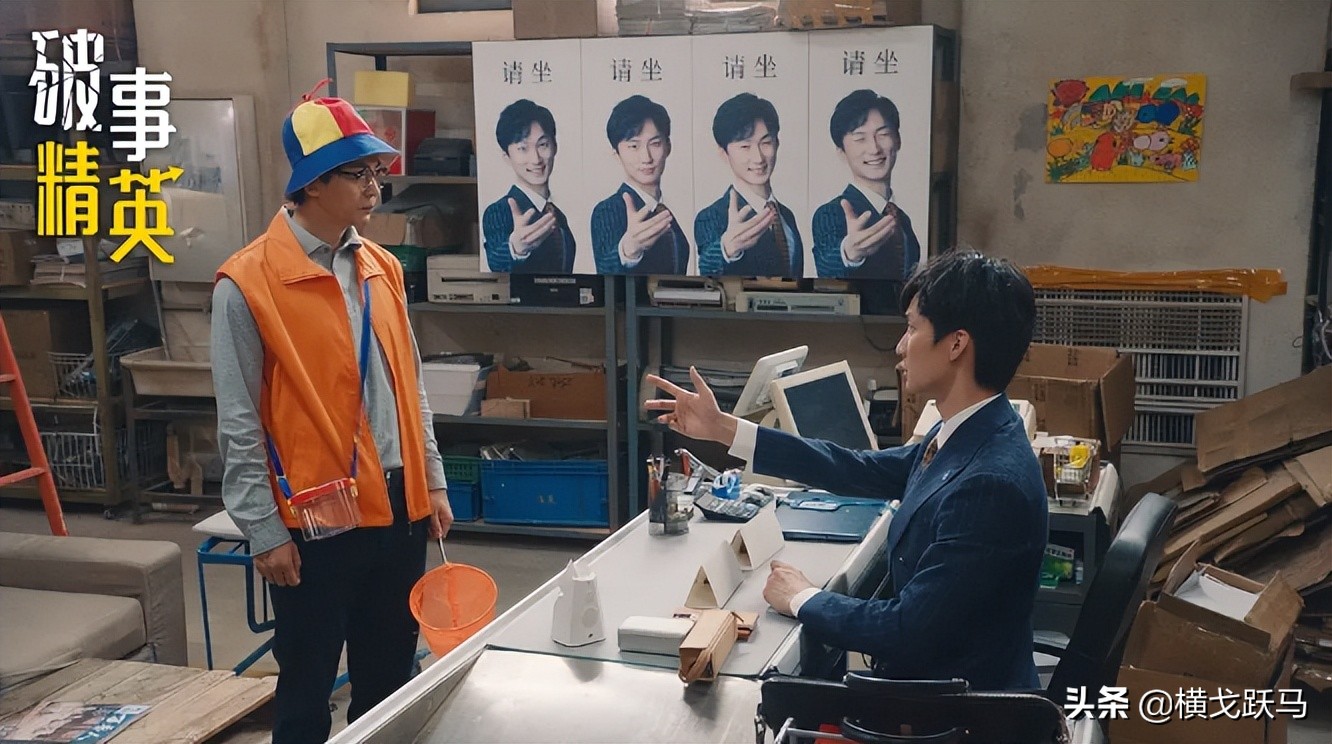 《爱情公寓》导演新作，李佳航张一铎《破事精英》能否再续辉煌？