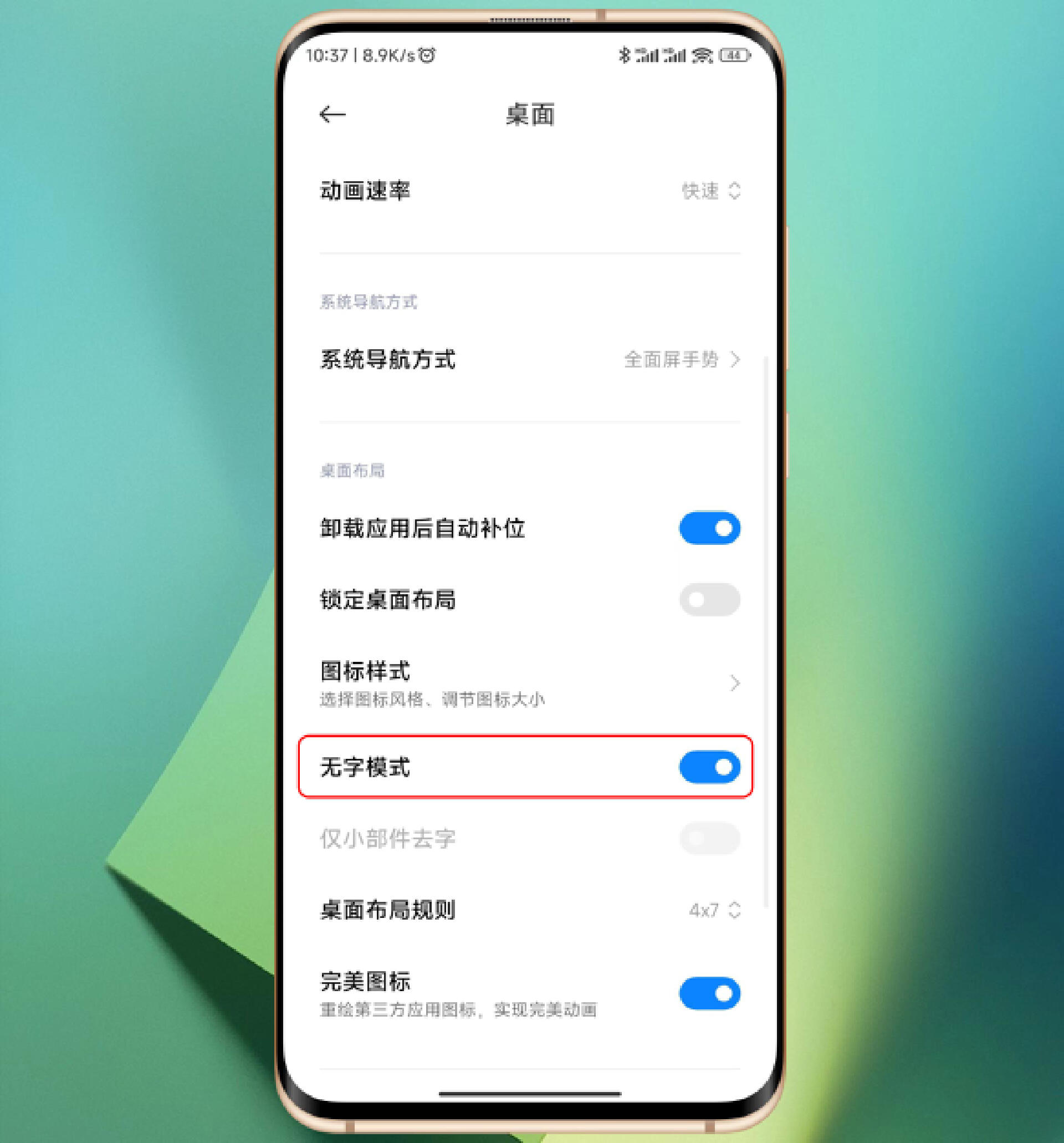 我的世界桌面图标下载(小米手机桌面美化,玩转miui14大图标,大文件夹