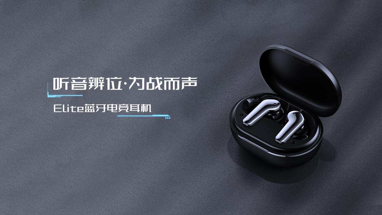 手机配件界的标杆，邦克仕又推电竞系列新品