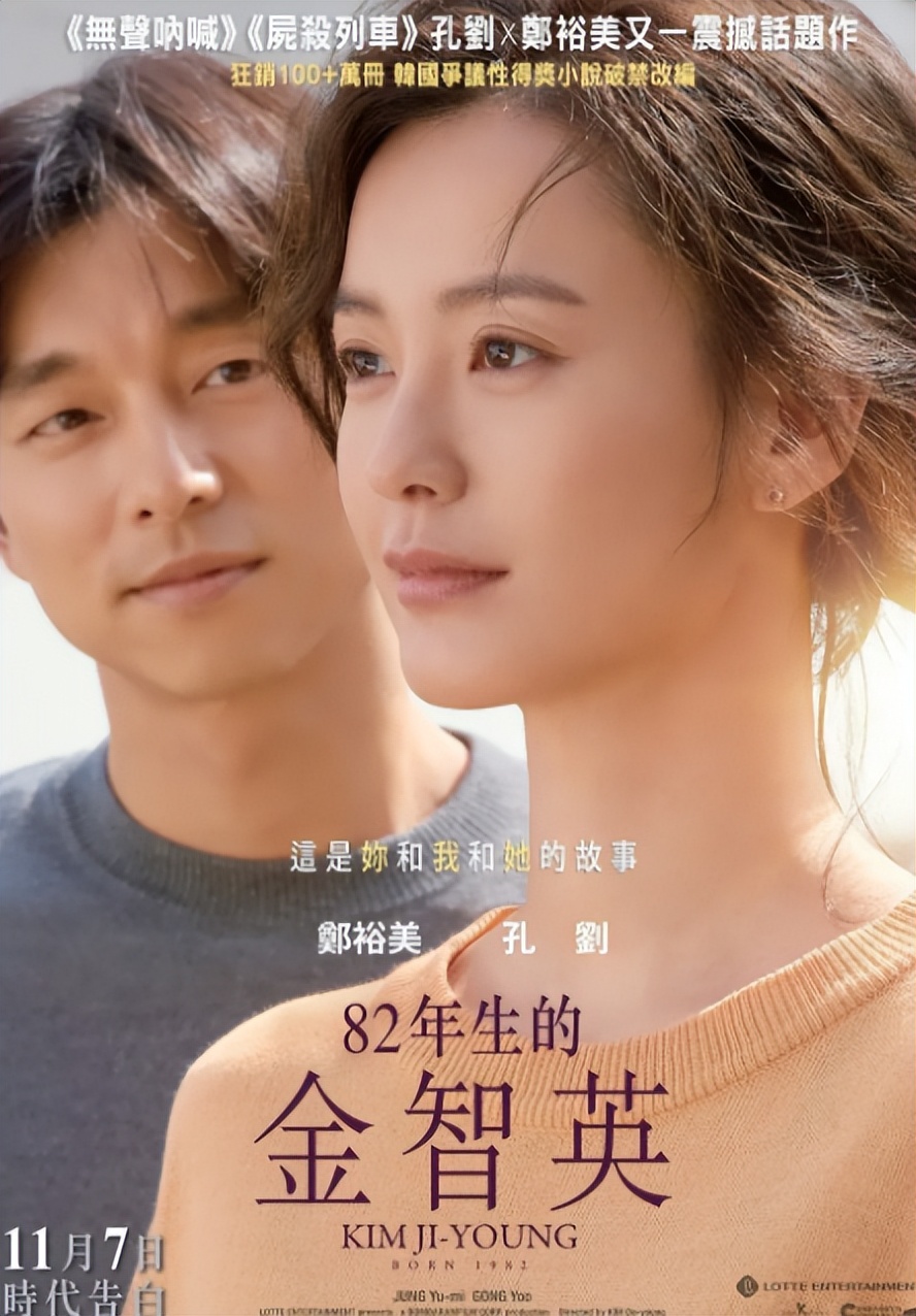 韩国电影崛起的另一面：女性角色的作用有多大？