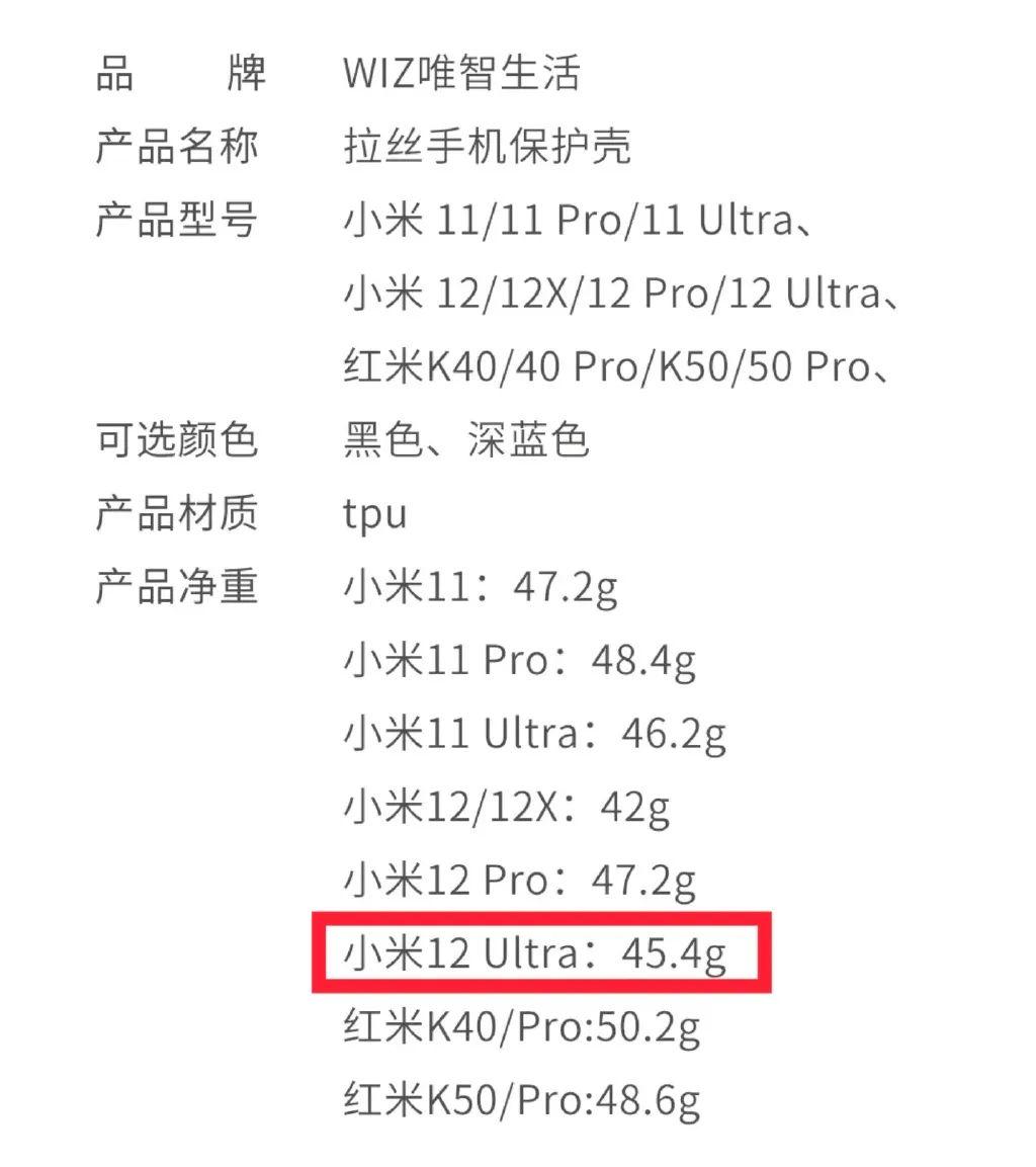 华为Mate50系列或8月发布；苹果或被迫为iPhone换用C口