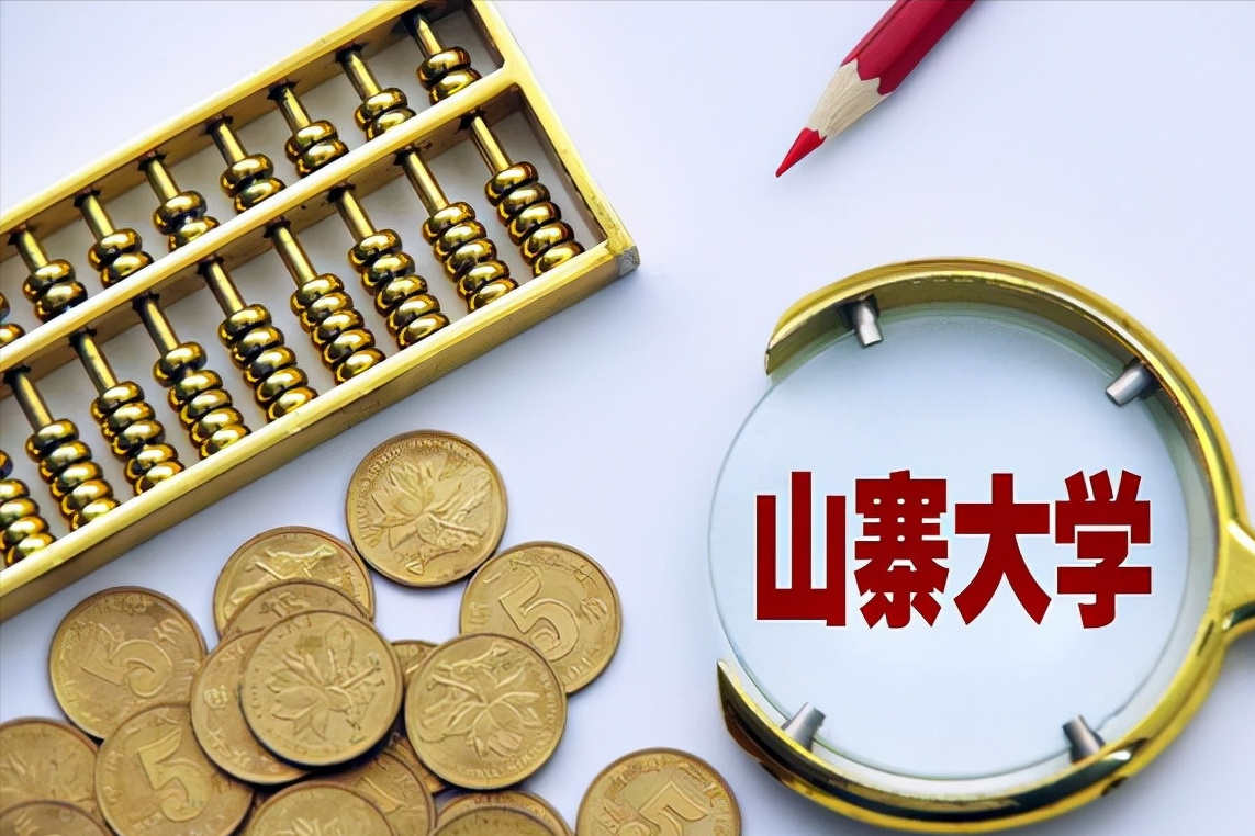 山西这3所大学早已臭名昭著，学历一文不值，已被官媒曝光