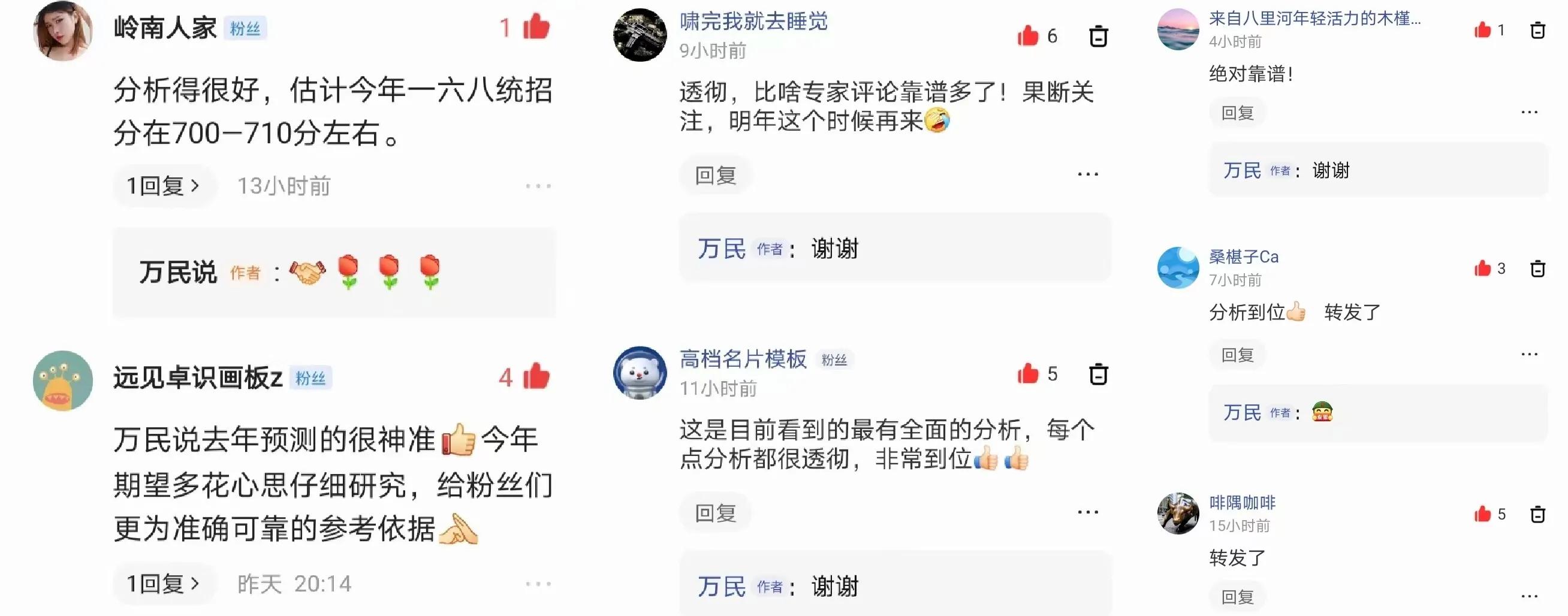 中考生和家长们，合肥四中、七中、九中和十中这四所高中如何选