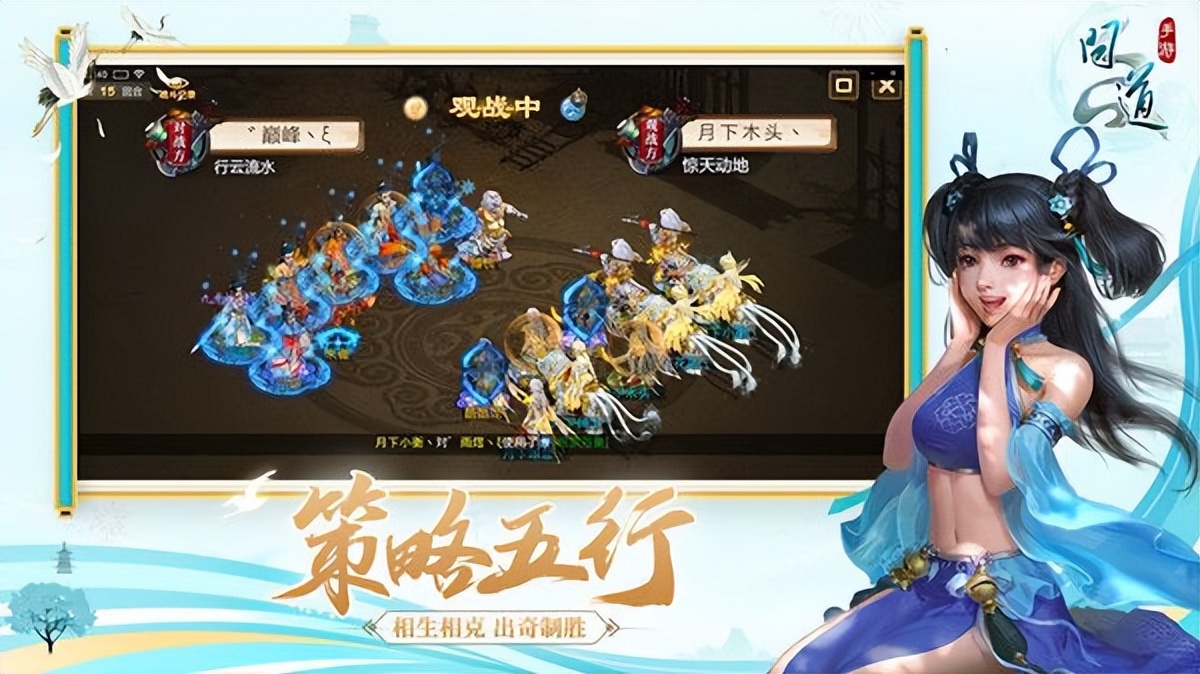 问道手游中洲钓鱼大赛活动玩法攻略