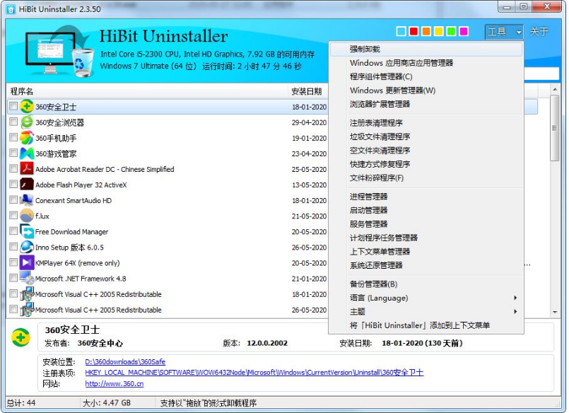 这才是电脑广告弹窗彻底关闭的正确方式