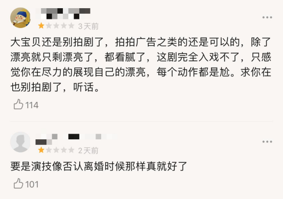 离婚5个月，Angelababy震惊全网：她终于装不下去了？