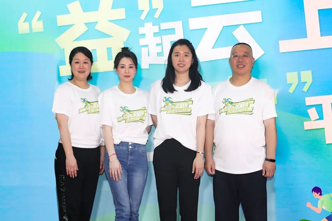 绿之韵：健康中国·绿跑大型线上公益计划震撼开启