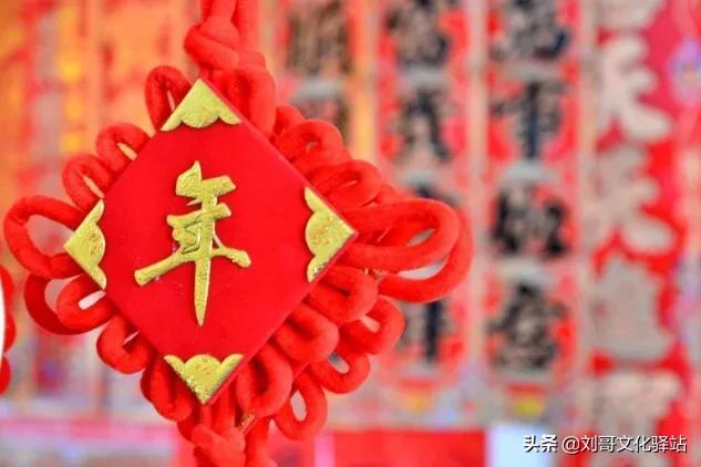 俗话说“新年换三新，家里进斗金”，“三新”指的是什么