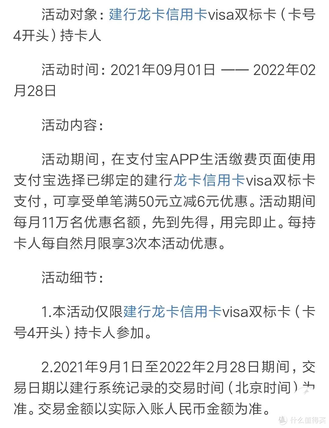 电费怎么充更划算？12月最热优惠活动合集来了！最高可领58元