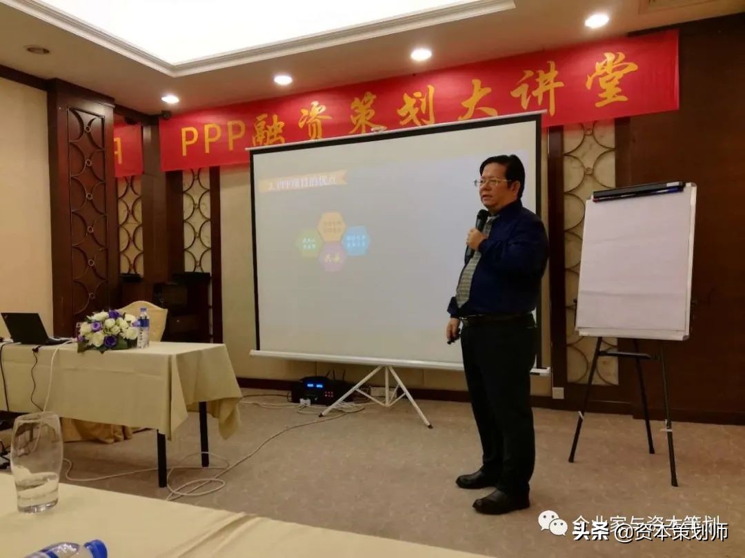 朱耿洲:花小钱,办大事,解决PPP项目融资难、增信难