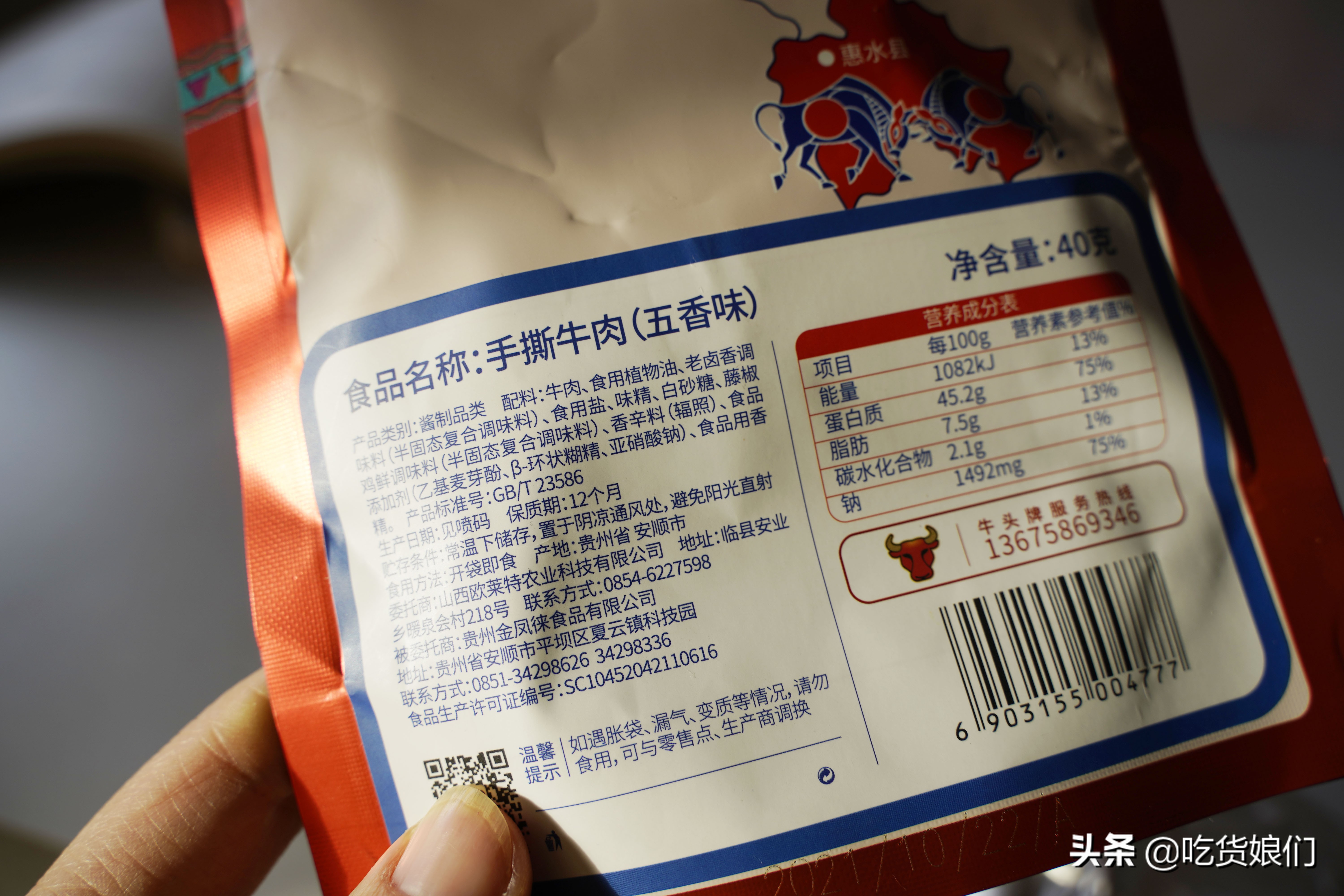 货真价实牛肉干选购指南，10款可以闭眼入，7款踩雷不推荐