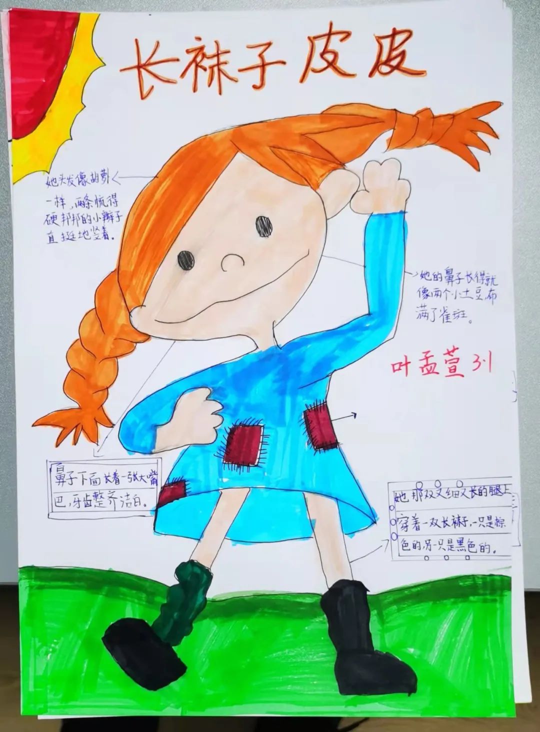 兰花喜阅读 书香润童年｜走进实验小学外国语学校书香班级3.1班