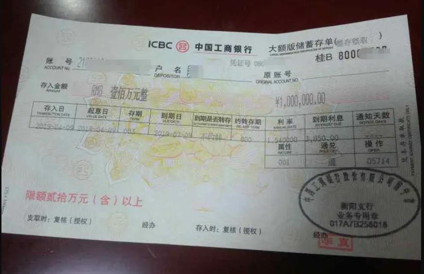 100万吃利息够养老吗(100万利息够生活吗) - 泉兴百科