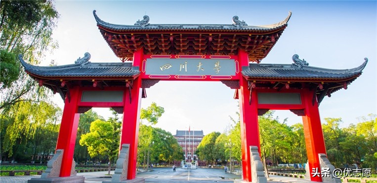 测控技术与仪器专业大学排名（去西部上大学吗）