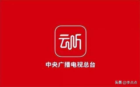 被央视曝光，这个国家主办的音频“补习班”，还没听过就亏了