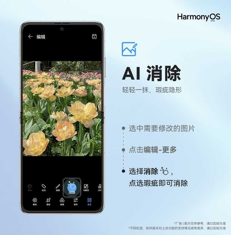 华为手机图库自带的这些功能你知道吗？简直太实用了