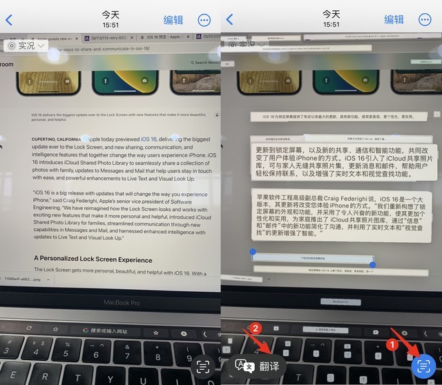 iOS 16首发体验，看看真实的使用感受如何