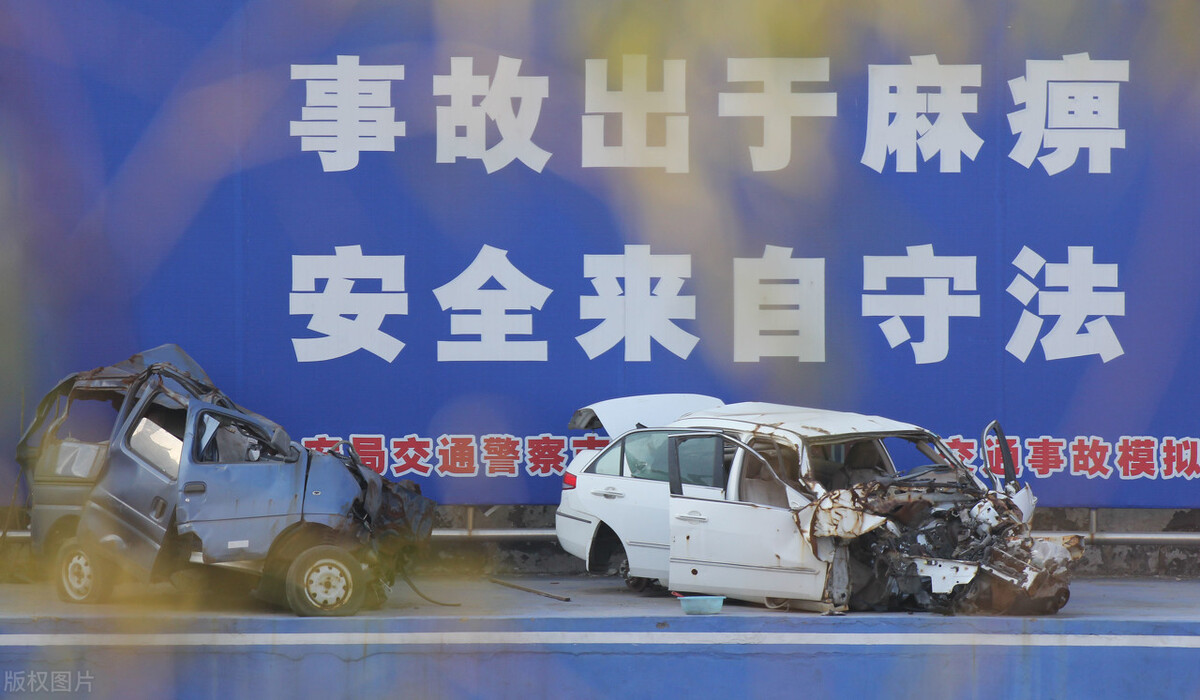 交通事故责任赔偿,交通事故责任赔偿标准