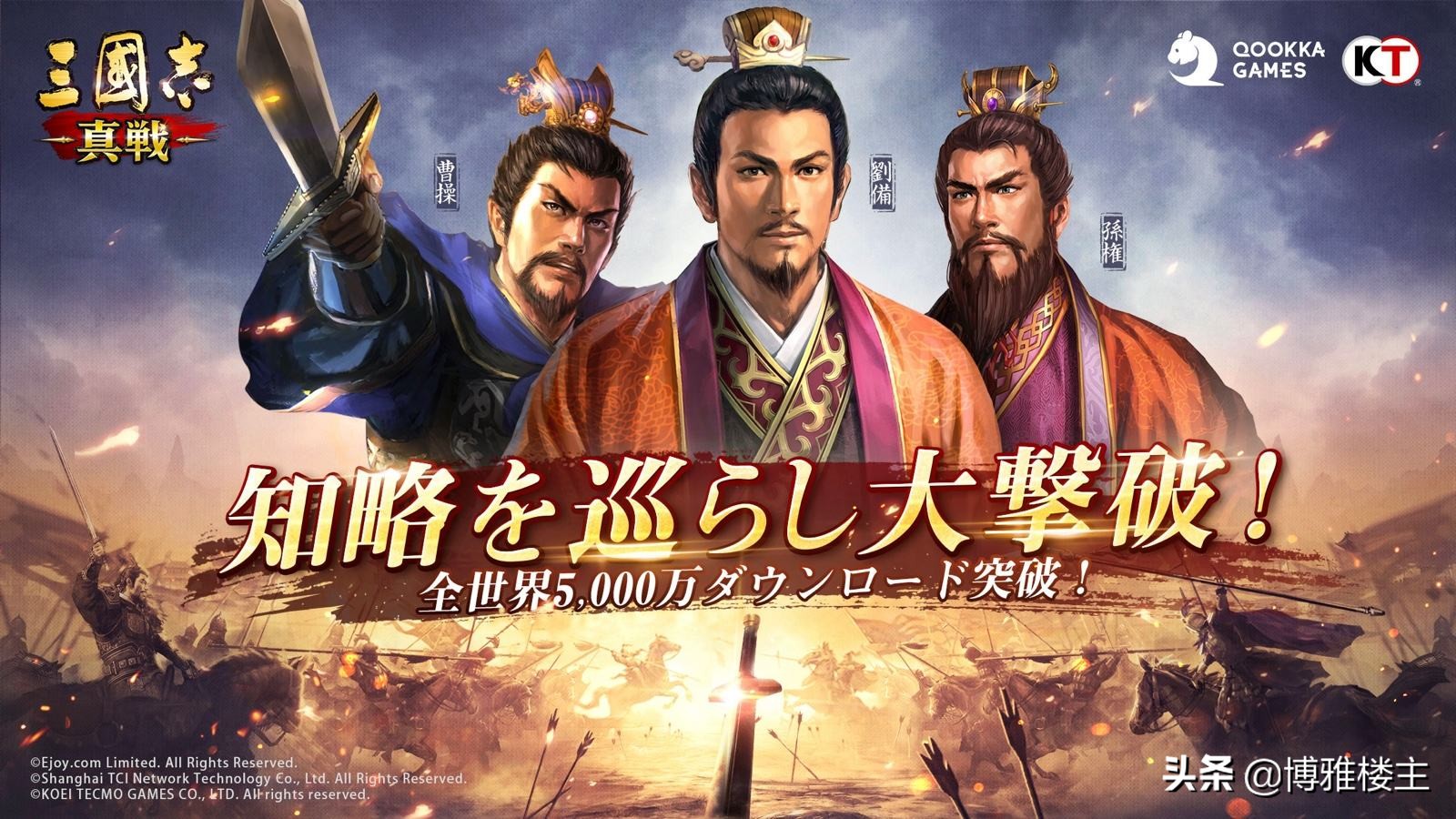 老外看《三国演义》：欧美权力的游戏，日本热血，韩国最离谱