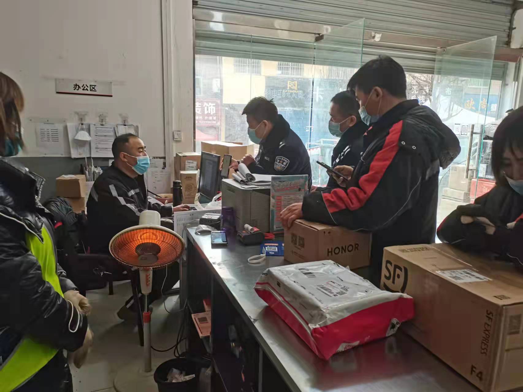 铜川印台公安三里洞派出所开展禁毒宣传走进快递网点活动