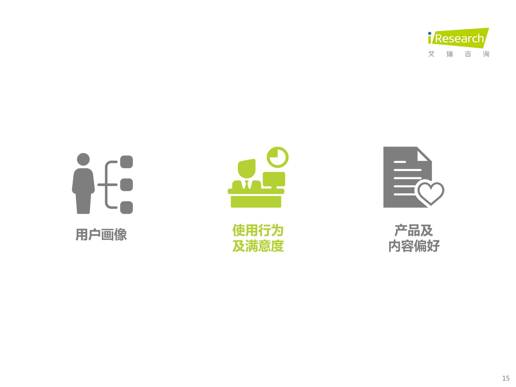 2021年财经新媒体营销价值系列报告（ESG篇）