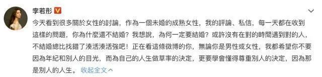 至今未嫁的10位大龄港台女星，有人皈依佛门，有人被骗后心灰意冷
