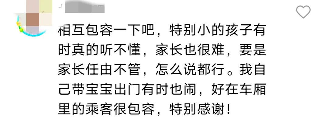 又一熊孩子高铁哭闹，后排小伙劝家长引导遭怼：那我弄死他？