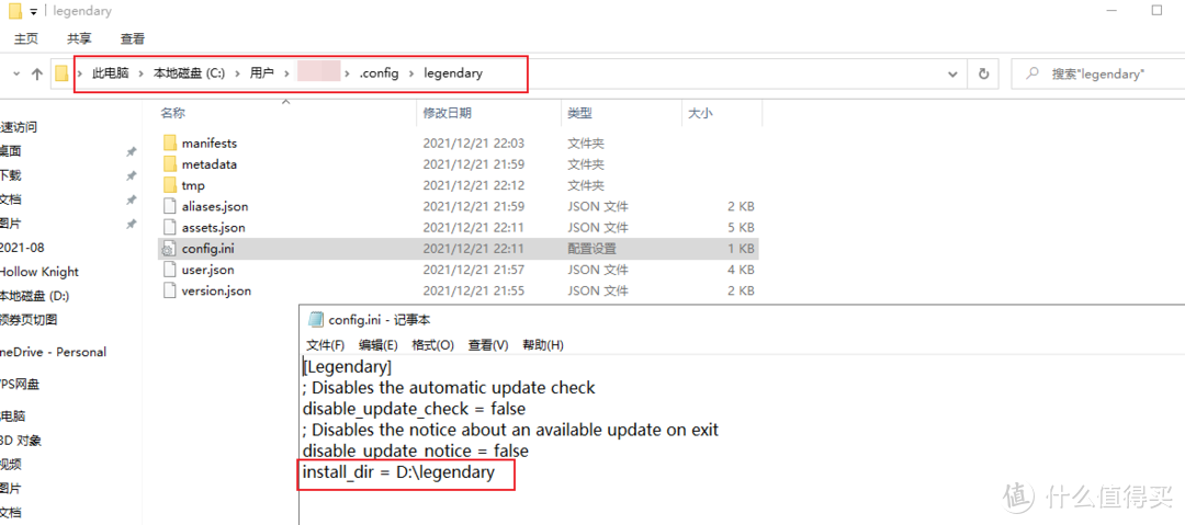 EPIC游戏怎么添加到Steam游戏库？（纯小白教程）