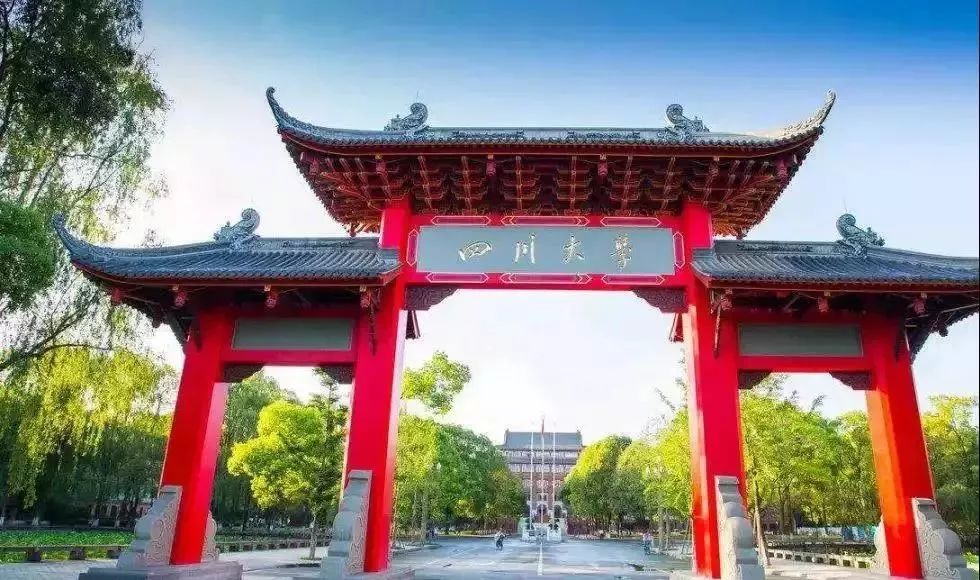 四川野鸡大学给全国高校取的外号，欢迎补充