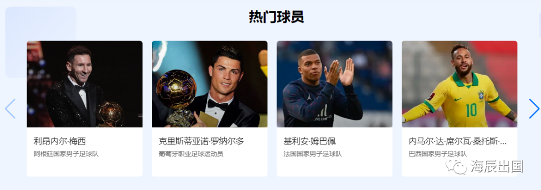 2022年世界杯球隊多少支</h2>

<p>　　（圖源來自網絡）</p>

<p>　　2022年卡塔爾世界杯有32支球隊，它們分別是：巴西、卡塔爾、比利時、法國、阿根廷、英格蘭、西班牙、葡萄牙、荷蘭、瑞士、丹麥、德國、烏拉圭、美國、墨西哥、加拿大、澳大利亞、日本、韓國、克羅地亞、塞內加爾、伊朗、摩洛哥、塞爾維亞、波蘭、突尼斯、喀麥隆、厄瓜多爾、沙特、加納、哥斯達黎加、威爾士。</p>

<p>　　這32支來自世界各大洲國家級的球隊將在卡塔爾帶來世界級的較量。</p>

<p>　　<img alt=