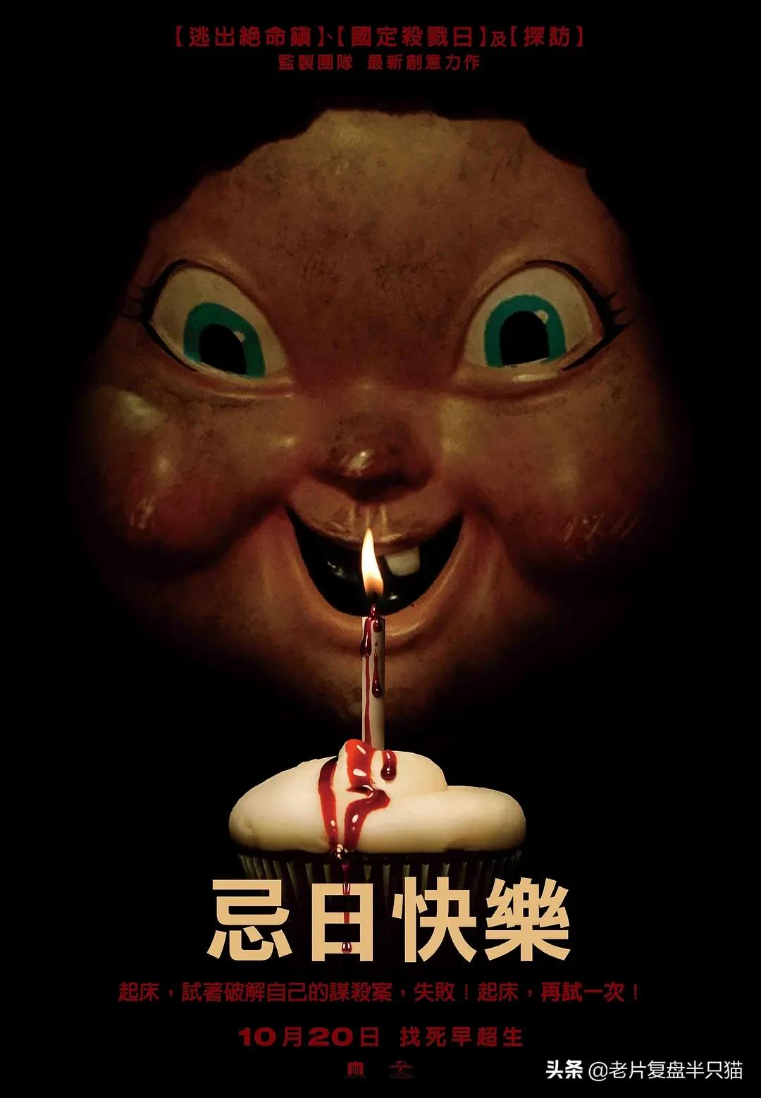 和《开端》一样“时间循环”的10部电影，一部比一部烧脑，过瘾